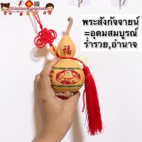 ราคา น้ำเต้าแท้ สลักลาย มาพร้อมเหรียญจีน ระบุลายได้ น้ำเต้าดูดทรัพย์ น้ำเต้ามหาเฮง ปรับฮวงจุ้ย ดูดเงินดูดทอง ฮวงจุ้ย ไหว้เจ้า ปีใหม่ (9077775193)