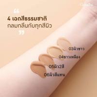 ราคา รองพื้นบางเบาปกปิด รองพื้นเนื้อฉ่ำวาว รองพื้นคุมมัน รองพื้นกันเหงื่อ รองพื้นขายดี รองพื้นถูกและดี (20154043604)
