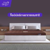 ราคา ท็อปเปอร์ยางพาราธรรมชาติ ท็อปเปอร์ยางพาราแท้ ที่นอนยางพารา หนา 2 นิ้ว หนา 3 นิ้ว วางพื้นได้ ม้วนพับได้ (16873022926)