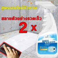 ราคา น้ำยาล้างห้องน้ำ น้ำยาขจัดคราบห้องน้ำ ขัดคราบน้ำบนกระจก ขัดก๊อกน้ำ คราบตะกรัน คราบกระเบื้อง น้ำยาขจัดคราบกระเบื้อง น้ำยากำจัดคราบห้องน้ำ น้ำยาขัดห้องน้ำ น้ำยาทำความสะอาดห้องน้ำ น้ำยาเช็ดกระจก (2072776