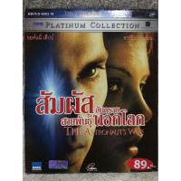 ราคา VCD The Astraunaut s Wife 1999 Language Thai Suspense Thriller วีซีดี สัมผัสอันตราย สายพันธุ์นอกโลก (21378318288)