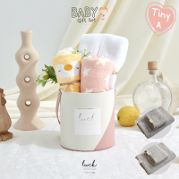ราคา ชุดของขวัญเด็กแรกเกิด TINY A ชมพู Twist ของขวัญเยี่ยมคลอด Baby Shower Gift Newborn Gift (17761423393)
