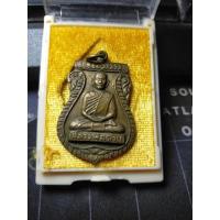 ราคา หลวงพ่อตาบวัดมะขามเรียง (19766270411)