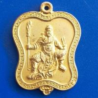 ราคา เหรียญเทพเจ้ากวนอู รุ่นสมปราถนา วัดบรมราชากาญจนาภิเษกอนุสรณ์ เล่งเน่ยยี่2 เนื้อกะไหล่ทอง (19783712722)