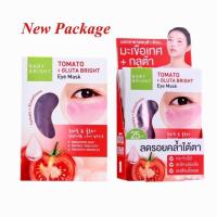 ราคา ยกกล่อง 6 ซอง Baby Bright Eye Maskมาส์กบำรุงใต้ตา 5 สูตร Aloe VeraTomato5Hya Peptide (20335501441)