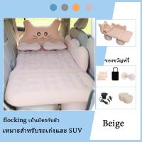 ราคา ที่นอนในรถ ที่นอนเบาะหลังรถ ที่นอนอัพเกรดใหม่ ที่นอนลมในรถ เบาะนอนกลางแจ้ง ที่นอนในรถเด็ก เปิดเบาะหลังของรถให้เป็นเตียง (12505781658)