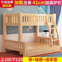 ราคา Spot parcel post Solid Wood Bunk Bed Bunk Bed Two Layer Height Adjustable Bed Double Bed Upper and Lower Bunk Wooden Bed Childrens Bed Bunk Bed Combined Bed (20523807997)