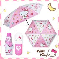 ราคา YOIO ร่มคิตตี้ Hello kitty 5 ตอน มีกระบอกสุดน่ารัก ลิขสิทธิ์แท้100 ขนาดเล็กพกพาง่าย ร่ม ร่มกันฝน ร่มน่ารัก (19726478360)