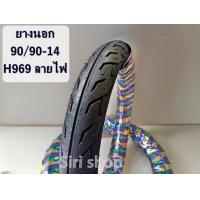 ราคา ยางนอก90 90 14 ลายไฟ H969 ยางนอกลายไฟ ยางนอกฟีโน่ ยางนอกclick ยางนอกมีโอ (19846363973)