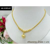 ราคา สร้อยคอทอง สร้อยคอทองคำ งานเศษทองคำแท้เยาวราช ลายระย้าปล้อง (853576432)