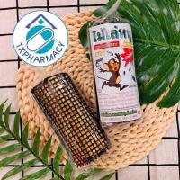 ราคา OTOP ไม้ไล่หนู แมลงสาบ (16181988717)