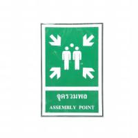 ราคา Fortem Fitness ป้ายสติ๊กเกอร์จุดรวมพล SA1860 20x30 ซม สินค้าคุณภาพดี (19054709941)