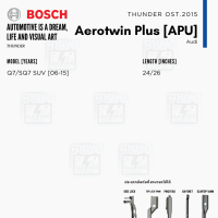 ราคา BOSCH ใบปัดน้ำฝน Audi อาวดี้ ที่ปัดน้ำฝน ยางปัดน้ำฝน Aerotwin Aerotwin Plus ไร้โครง (20988614457)