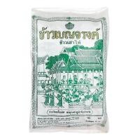 ราคา เบญจรงค์ ข้าวขาวเสาไห้ 100 15 กิโลกรัม Benjarong White Rice 100 15 kg โปรโมชันราคาถูก เก็บเงินปลายทาง (15198413000)