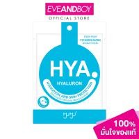 ราคา MYU MYU Hyaluron Vitamin Mask 22 g มิว มิว ไฮยาลูรอน วิตามิน มาสก์ (20869518921)