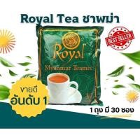 ราคา ชาพม่า ชา ชาตัวดัง Royal Myanmar tea mix ชานมพม่า 3in1 แพ็ค 30 ซอง หมดอายุ 4 2025 (21129798081)