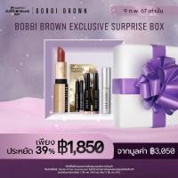 ราคา Surprise Box l 9 ก พ 67 เท่านั้น เซ็ต Bobbi Brown Perfect Eye and Lips (21317073198)