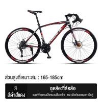 ราคา ส่วนลด 100 บาท XDS จักรยาน กลางแจ้งจักรยานเสือภูเขา จักรยานเสือภูเขาสำหรับทุกสภาพภูมิประเทศ จักรยาน 21สปีด 26 นิ้ว จักรยานมีเกียร์ (20534263937)