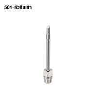 ราคา ราคาขายส่ง Bangkok หัวแร้ง 80W หัวแร้งบัดกรี 80W มาพร้อมกับ ตะกั่วบัดกรี และน้ำยาประสาน หัวแร้งไฟฟ้า หัวแร้งบัดกรีไฟฟ้า ความร้อนสูง 30 80W ร้อนไว ใช้งานดี (21191908114)