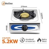 ราคา MD เตาแก๊ส3หัวเตา เตาเเก๊ส gas stove หัวเตาแก๊ส ทำความสะอาดง่าย ไม่เป็นสนิม สามารถใช้พร้อมกันได้ทั้ง 3 หัวเตาทนทานการใช้งานน้ำหนั (21168610729)