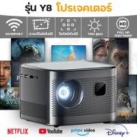 ราคา โปรเจคเตอร์ Y8 1080P โปรเจ็กเตอร์ Projector Full HD ระบบAndroid 9 (20656776043)