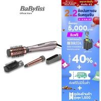 ราคา Babyliss หวีไดร์จัดแต่งทรงผม รุ่น 2136T (20758077982)