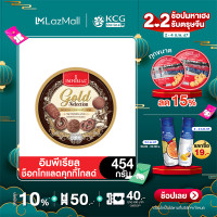 ราคา Imperial อิมพีเรียล ช็อกโกฯคุกกี้โกลด์ซีเล็คชั่น 454 กรัม ขนมของขวัญ หมดอายุ 8 12 2024 (20818916896)