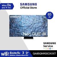 ราคา จัดส่งฟรี SAMSUNG TV Neo QLED 8K 2023 Smart TV 85 นิ้ว QN900C Series รุ่น QA85QN900CKXXT (18261463271)