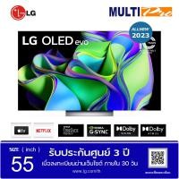 ราคา LG OLED evo 4K Smart TV รุ่น OLED55C3PSA ขนาด 55 นิ้ว Self Lighting Dolby Vision Atmos 2023 (19414605051)