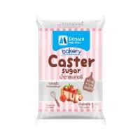 ราคา มิตรผล น้ำตาลทรายขาวบริสุทธิ์ น้ำตาลอ้อยธรรมชาติ น้ำตาลเบเกอรี่ (20962501872)