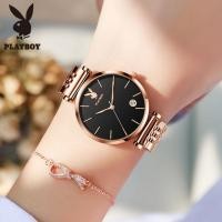 ราคา PLAYBOY นาฬิกาสำหรับผู้หญิงเดิมกันน้ำแฟชั่นหรูหรา Milanese สายนาฬิกาควอตซ์ปฏิทินแสดง (21023993852)