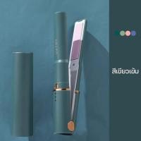 ราคา ที่หนีบผม เครื่องหนีบผมไร้สาย ที่หนีบผมไร้สาย ขนาดพกพา เครื่องหนีบผมชาร์จไฟได้ USB เครื่องหนีบผม ที่หนีบผม ที่รีดผม หนีบตรง ม้วนลอน (21091261757)