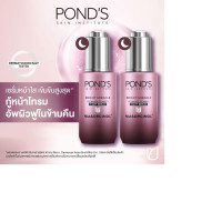 ราคา พอนด์ส ไบรท์ มิราเคิล ไนท์ เซรั่ม บำรุงลึก ไนอาซอร์ซินอล 30 ก แพ็คคู่ ครีมบำรุงหน้า ครีมทาหน้า ครีมบํารุงผิวหน้า มอยเจอร์ไรเซอร์ (21100593335)