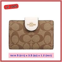 ราคา กระเป๋าสตางค์ขนาดกลาง รุ่นใหม่ Coach C0082 Medium Corner Zip Wallet In Signature Canvas ของแท้100 (14648494280)