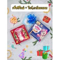 ราคา Gift Set คุ้กกี้อิมพีเรียล 200กรัม แถม กระติกน้ำ ลายลิมิเต็ท คริสมาสคริสต์มาส ขนมคริสต์มาส (21033272938)