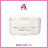 ราคา ส่งฟรี MizuMi 3 In 1 Melt Away Cleansing Balm 60 ml คลีนซิ่งบาล์ม เนื้อเนียนนุ่ม ล้างเครื่องสำอางกันน้ำ อ่อนโยน พร้อมบำรุงผิว (20861310842)