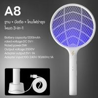 ราคา ไม้ช็อตยุงไฟฟ้า ไม้ตียุง ที่ดักยุงไม้ตียุงไฟฟ้า ไม้ตียุงไฟฟ้าพร้อมแท่นชาร์จ usb ดีไซน์ใหม่ (20917271432)