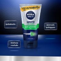 ราคา ส่งฟรี พร้อมส่ง 150 g NIVEA MEN Extra Brigh foam mud foam โฟมล้างหน้า นีเวีย ฟอร์เมน สำหรับผู้ชาย โคลนโฟม นีเวียไบร้ท์โฟม (20931090103)