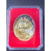 ราคา หลวงพ่อรวย วัดตะโก ของแท้ รุ่น กฐิน ปี 2563 เนื้อ ทองทิพย์ (21053901505)