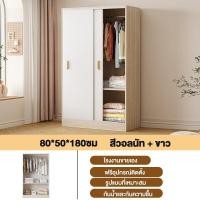 ราคา SN ตู้เสื้อผ้า ตู้เสื้อผ้าบานเลื่อน ตู้เสื้อผ้า ป้องกันความชื้น ตู้เสื้อผ้าไม้อัดตู้เสื้อผ้าไม้เนื้อแข็งสไตล์เรียบง่าย ตู้ดสื้อผ้า (20905523740)