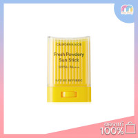 ราคา Nature Republic Fresh Powdery Sun Stick SPF50 PA (20969018125)