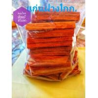 ราคา แก่นฝาง ชาต้ม 1 กิโล (21287225238)