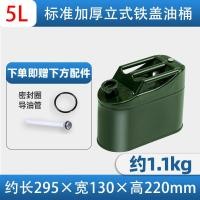 ราคา ถังน้ำมันเหล็กหนาพิเศษ30ลิตร20ลิตร10l50l กาน้ำมันถังน้ำมันดีเซลถังน้ำมันถังเหล็กถังน้ำมันสำหรับน้ำมันเบนซิน (20409773749)