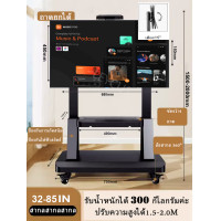 ราคา Leycus ขาตั้งทีวี TV Stand ทีวีเคลื่อนที่ ขาตั้งทีวีล้อเลื่อน เหมาะสำหรับ 32นิ้ว 55นิ้ว 65นิ้ว 75นิ้ว ขายึดโทรทัศน์ ขาตั้งทีวีเคลื่อนที่ (21014714049)