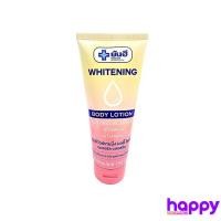 ราคา Yanhee Whitening Body Lotion Natural Blossom 150ml 1 หลอด (20910070462)