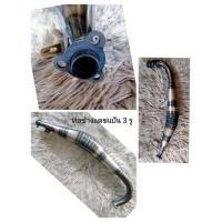 ราคา ท่อข้างแดชแป้น 3 รู (19838005271)