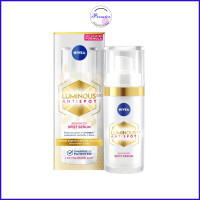 ราคา นีเวีย ลูมินัส630 แอนตี้สปอต แอดวานซ์ สปอต เซรั่ม 30 มล (20877556306)