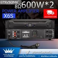 ราคา GTSVSOMA แท้ power amp proeurotech X6s power amp เพาเวอร์แอมป์กลางแจ้ง เครื่องขยายเสียง เพาเวอร์แอมป์กลางแจ้ง 1200Wวัตต์ RMS เครื่องขยายเสียง (20220955986)