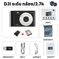 ราคา กล้องดิจิตอลซูมดิจิตอล Full HD 48 ล้านพิกเซล 16x กล้องถ่ายรูป 4K HD กล้องการ์ดระดับมืออาชีพ vlog กล้องวิดีโอความละ กล้องวิดีโอ (21255171578)
