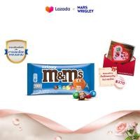 ราคา M Ms Crispy เอ็มแอนด์เอ็ม คริสปี้ ช็อกโกแลตนมไส้ข้าวพอง 30 กรัม 10229500 (20815940827)